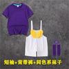 Disfraz infantil 1 de junio Xiao he porte elegante Soy un disfraz de baile de caramelo pop color caramelo manga corta tirantes blancos