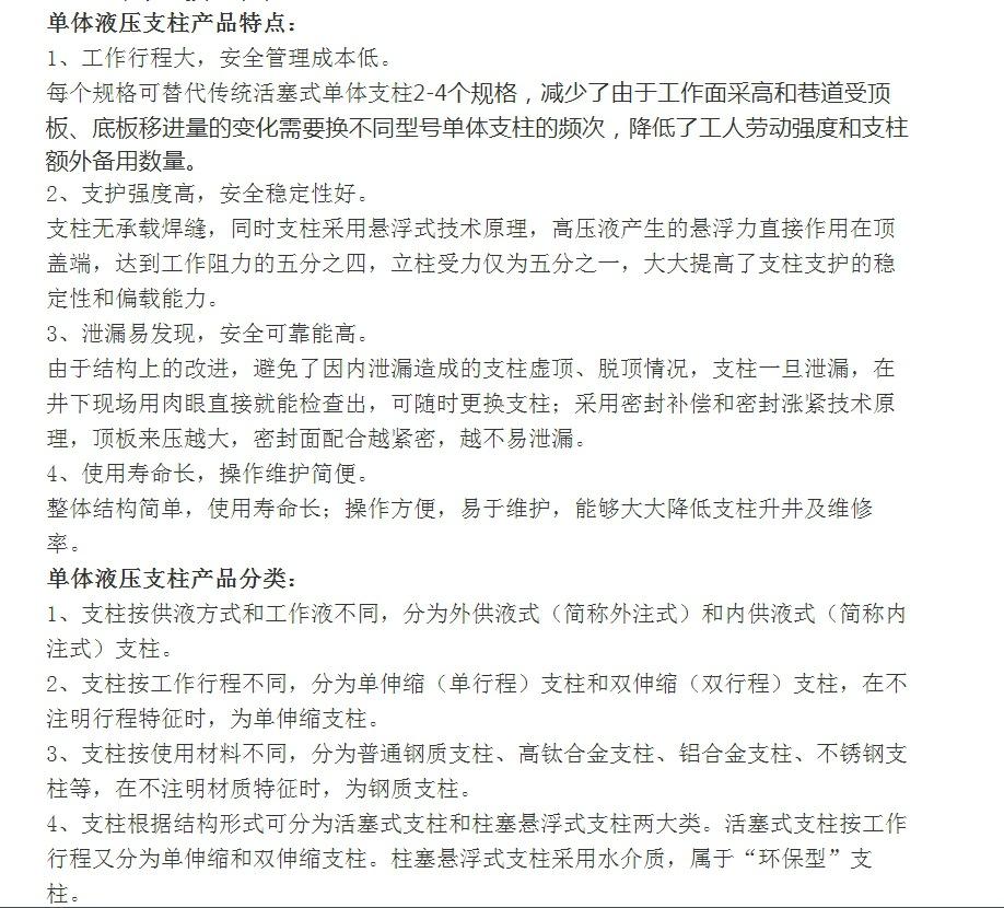 微信截图_20240726095639.png