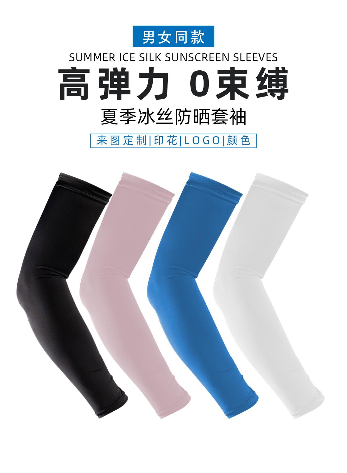 套袖-纯色无面料_01.jpg