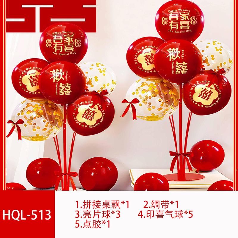 SKU-12-HQL-513（送气筒）