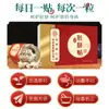 Beijing Tongrentang Cosméticos Parche para el Ombligo de Moxa Pegatina para el Ombligo de Moxa Parche para el Ombligo de Artemisa Pimienta de Sichuan Lóngan Parche de Moxa Venta al por Mayor
