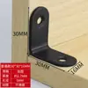 Suporte de Ângulo em Aço Inoxidável Preto 90 Graus Suporte de Ângulo de Ferro para Fixação em Ângulo Reto Peça de Conexão para Placa de Móveis de Ferro Angular em L