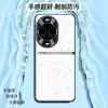 Adecuado para funda de teléfono Huawei nova14pro, funda protectora anticaídas de cobertura total, accesorio para teléfono, carcasa de cuero liso líquido