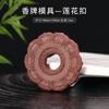 Hebilla Ping An Marca Fragante Molde Doble Cara Xiangyun Loto Hebilla Ping An Tiempo de Funcionamiento Manual diy Producción Marca Fragante Abrasivos