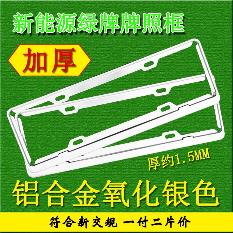新能源铝合金15银色