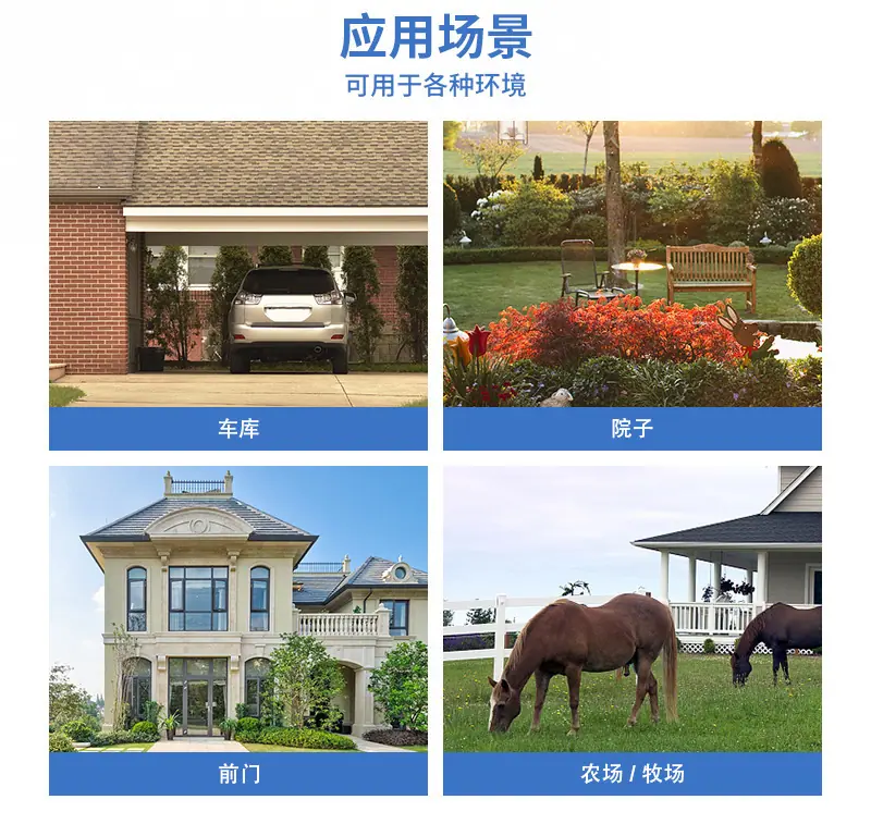 800万无线 WiFi双目摄像机 跨境4G太阳能监控4倍10