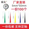 Xiangcai Manômetro Indicador de Marca Adesivo Flecha Vermelha Refletiva Etiqueta de Instrumento Etiqueta de 5cm Adesivo de Advertência Pressão de Gás