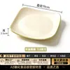 A8 Tazón de Arroz de Melamina con Tapa Comercial Porcelana de Imitación Comida Rápida Cantina Cuadrado Base Elevada Plato Especial para Salteado Comedor de Restaurante
