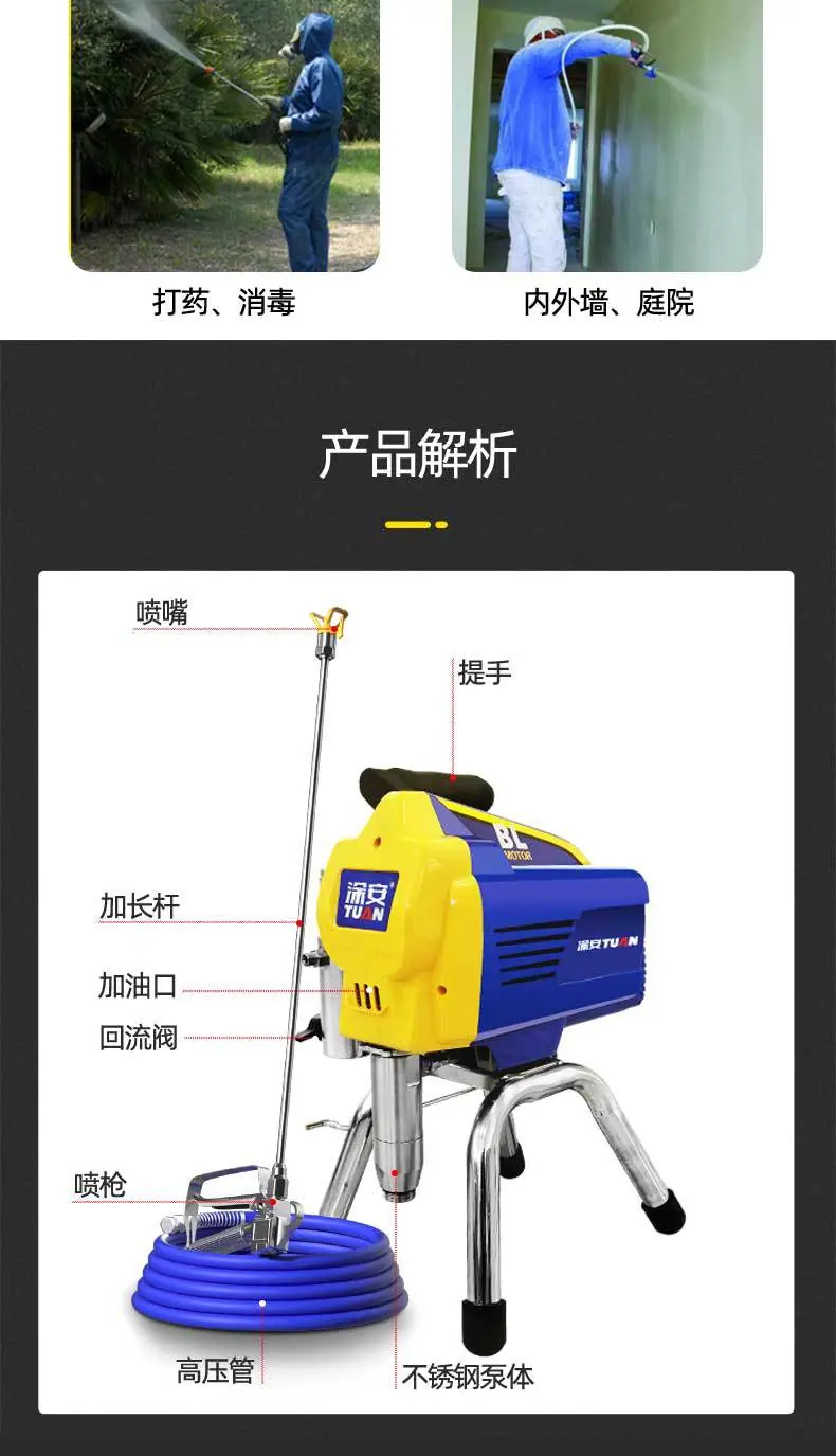 涂安6900S详情图790px改图_08.jpg