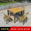 Conjunto de mesa e cadeiras de bambu, móveis para pátio externo, mesa de chá de bambu, mesa e cadeiras de bambu trançado, mesa e cadeiras de jantar, conjunto para fazer chá ao redor de uma fogueira, móveis de bambu, varanda