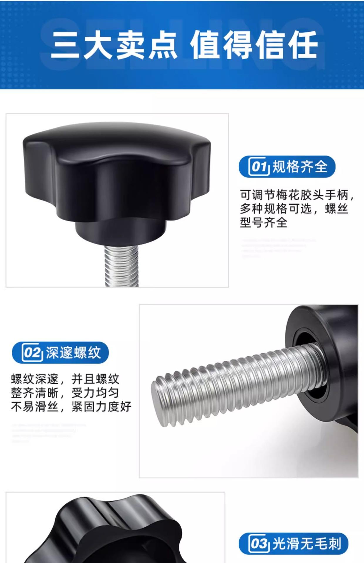 详情图片_12.jpg