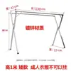 Tendedero de Acero Inoxidable de Pie Plegable para Interior y Exterior Tendedero de Doble Barra para Balcón Barra Telescópica para Secar Ropa en Forma de X