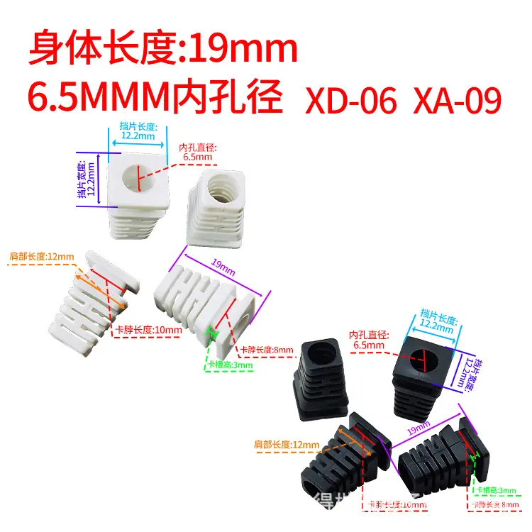 XD-06   XA-09  6.5方卡.jpg