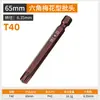 Bits de chave Torx de aço liga S2 feitos sob medida, cabeças de chave Torx de grau industrial, bits de chave de fenda elétrica, bits de chave Torx de aço S2
