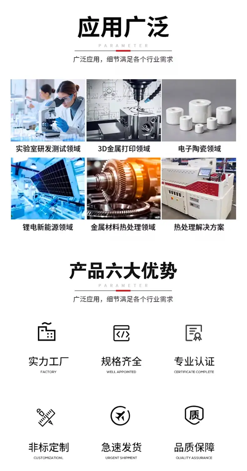 阿里-真空退火炉_02.jpg