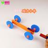 Niños Escuela Primaria Ciencia DIY Física Química pequeño experimento tecnología pequeña producción hecho a mano juguetes educativos STEAM