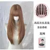 Peruca Yiduo para Mulheres, Peruca de Cabeça Inteira, Cabelo Longo Liso de Alta Camada Finamente Trabalhado, Cor Champagne Que Realça a Pele, Peruca Diária de Cabeça Inteira