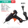 Pistola de Pegamento Caliente Transfronteriza 20/40/60W Pistola de Pegamento Caliente Kit de Pistola de Pegamento Caliente para Manualidades Caseras DIY con Juego de Barras de Pegamento Caliente