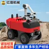 Robot de Muestreo Inteligente Montado en Ruedas Inventario de Productos Robot de Muestreo Inteligente Montado en Ruedas Cotización de Ventas