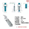 Fivela de Caixa Longa de Aço Inoxidável 304 Fivela de Caixa de Madeira Travessa de Caixa Travessa Industrial de Alta Resistência Ferragens Gancho para Caixa de Ar 505/A3