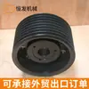 Polea de Manga Cónica Estándar Europeo Completa Doble Ranura Triple Ranura Motor Triángulo Modelo Abc Fabricante de Correa