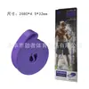 Banda Elástica de Resistência TPE Fitness Nova da Amazon Banda de Resistência para Yoga Treino de Músculo Peitoral Banda Elástica para Barra Fixa