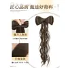 Peluca Semirecogida con Moño Postizo de Clip, Herramienta de Extensión de Cabello Natural, Cola de Caballo Trenzada Falsa