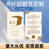 Fábrica de impressão dobrável promocional três dobras quatro dobras manual de produto design de formato especial produção de impressão personalizada para douramento