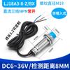 Interruptor de Proximidad M18 Lj18A3-8-Z/Bx/By/Ax/Ay/Ez/Dz/Ez/Dx Tres Cables NPN Normalmente Abierto 24V