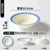 Vajilla de Melamina Xiangyuan Tazón Pequeño Espesado Polvo de Hielo Tazón para Raspado de Hielo Agua con Azúcar Gelatina de Hierba Postre Tazón para Ensalada de Frutas