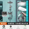 Juego de ducha termostático simple para baño, cabezal de ducha con aumento de presión, sistema de ducha completo