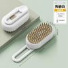 Pente para Gato Escova para Pelos de Animais Cabelo de Cachorro Banho de Cachorro Escova de Massagem para Cachorro Escova para Pelos de Gato Ferramenta de Limpeza para Filhote para Remover Pelos Soltos