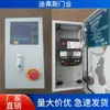 Caixa de Controle para Motor de Porta de Rolo de PVC Sensor Automático Controlador de Porta Servo Drive para Porta de Garagem