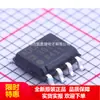 Ad7391Ar Ad7391Arz Sop8 Agente de Fábrica Venta Directa Agente de Stock Nuevo Original