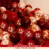Globos de Boda con Caracteres de Doble Felicidad 10 pulgadas Doble Capa Engrosada Rojo Rubí Rojo Granate Decoración de Habitación de Boda Decoración para Propuesta de Matrimonio Confesión