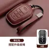 Adecuado para Cubierta de Llave Toyota Camry Crown Asia Lion Corolla Ralink Prado Lingshang Llave Cuero Marrón