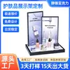 Soporte de Exhibición de Acrílico Personalizado para Perfumes, Soporte de Exhibición de Productos para el Cuidado de la Piel, Soporte de Exhibición de Cosméticos para Tiendas de Belleza y Belleza