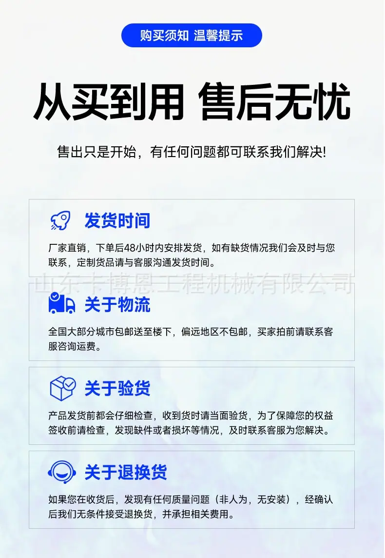 生物质燃烧机---详情_10.jpg