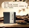 Elegante Set de Regalo de Incienso: Incienso en Espiral de Madera de Águila de Nha Trang de 2 Horas, Sándalo de Laoshan, Incienso de Madera de Águila Natural para Uso Doméstico