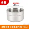 Tengxin Tapa de Tubo de Acero Inoxidable 304 Tapa a Granel Boca de Rosca Interna Tapón de Tubo Tapón de Mamparo con Rosca Interna Cabezal Hebilla de Rosca Junta 4/6 Puntos