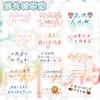 Nuevas Pegatinas de Transferencia con Citas de Sha Tou Combinación Wang Chuqin Sun Yingsha Artículos Promocionales Pegatinas Impermeables Motivacionales para Tablets y Teléfonos