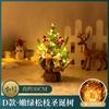 Pacote de Mini Árvore de Natal Criptografada Pequena Doméstica Transfronteiriça de 45cm Decorações de Natal Enfeites de Mesa 60cm