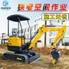 Excavadora de orugas de múltiples especificaciones operación simple trituración de ingeniería excavadora hidráulica