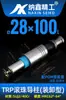 Guía de bola TRP manguito guía de columna bola de precisión pegamento de bola manguito de aluminio cobre 28 accesorios de molde deslizante