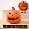 Linternas de Calabaza de Halloween Decoraciones Accesorios Linternas Adornos Creativos Pantalla de Escena Atmósfera Temática Linternas