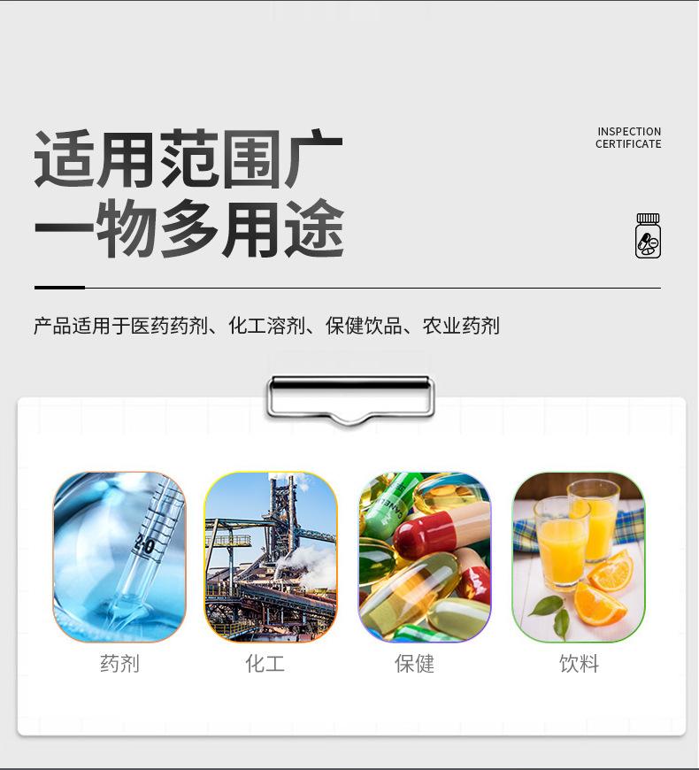 一升液体瓶_07