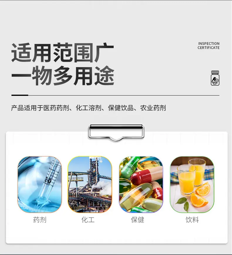 一升液体瓶_07