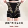 Calcinhas Modeladoras de Cintura Alta com Controle de Barriga e Levanta Bumbum, Modelagem de Quadril Pós-Parto, Calças Modeladoras Lisas de Cor Sólida Venda por Atacado