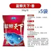 Rey Dragón Heng Campo Carpa Azul Viejo Tres Edición Mejorada Cola Roja Cebo Verde Universal para Pesca de Carpa Crucian y Material de Nido Pesca Salvaje Carpa Azul