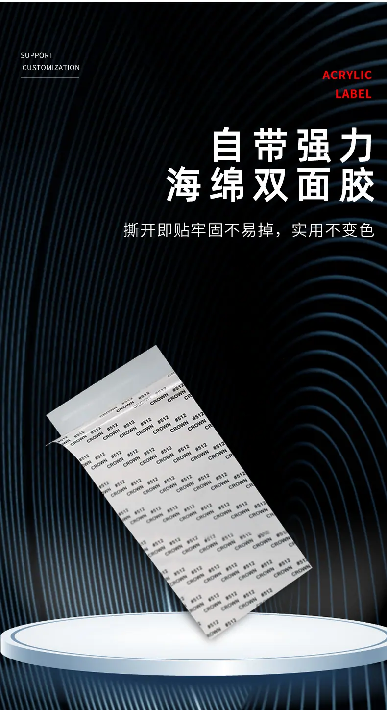 PVC面贴详情_04